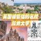 英国林肯大学什么专业好