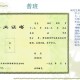 1994什么时候大学毕业