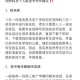 按照什么组织初审退出公示