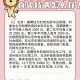 大学生村官有什么证书