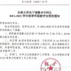 长春大学放假什么时候结束