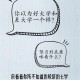 大学生应该付出什么