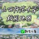 怎么能进了山西师大