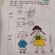 预备期学号变化写什么