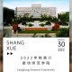 河北廊坊有什么大学公办