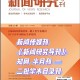 学术刊物名是什么