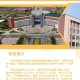 滨州大学怎么样了