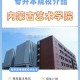 内蒙本科艺术大学有哪些