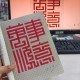 格子纸的大字怎么涂