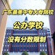 目前哪些大学里面还有专科