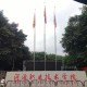 河源市为什么没有大学