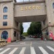 长沙医学院是什么大学