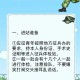 当兵需要哪些流程