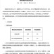 河南体育生考什么大学