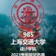 交大设计学院怎么样