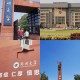 郑大2017什么时候开学