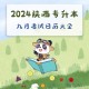 兰州9月有什么考试