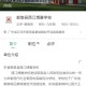 云浮有什么民办大学