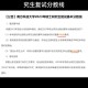 大学拟录取什么意思