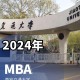 西安交大学在哪里