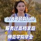 保育员读什么大学