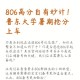 鲁东大学怎么休学