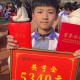 怎么表彰奖学金获得人