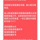 大学怎么通知学费