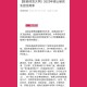 大学考研是什么研究生