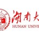 湖南大学有什么学院