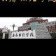 长春都有什么财经大学