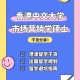 大学里面系是什么牌子