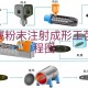 金属与冶金工程是什么