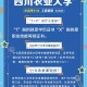 本科工商管理什么学位