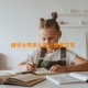 清华大学怎么网上查询文凭