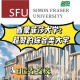 江苏有哪些大学接受bc