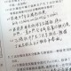 化学中的da字怎么写