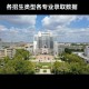 德州学院都有哪些专业学院