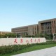 工业大学怎么样