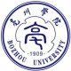 亳州有什么好的大学