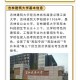 去吉林建筑大学怎么走