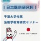 文科法医学有哪些大学