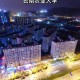 云南大学地址是什么