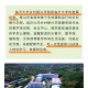 临沂大学条件怎么样