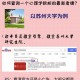 大学报名号怎么查