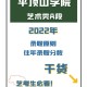 平顶山有什么编导学校