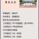 鲁东大学开什么卡好