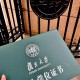 复旦大学是什么学位