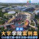 c301是什么大学