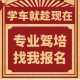 为什么大学同学都有车